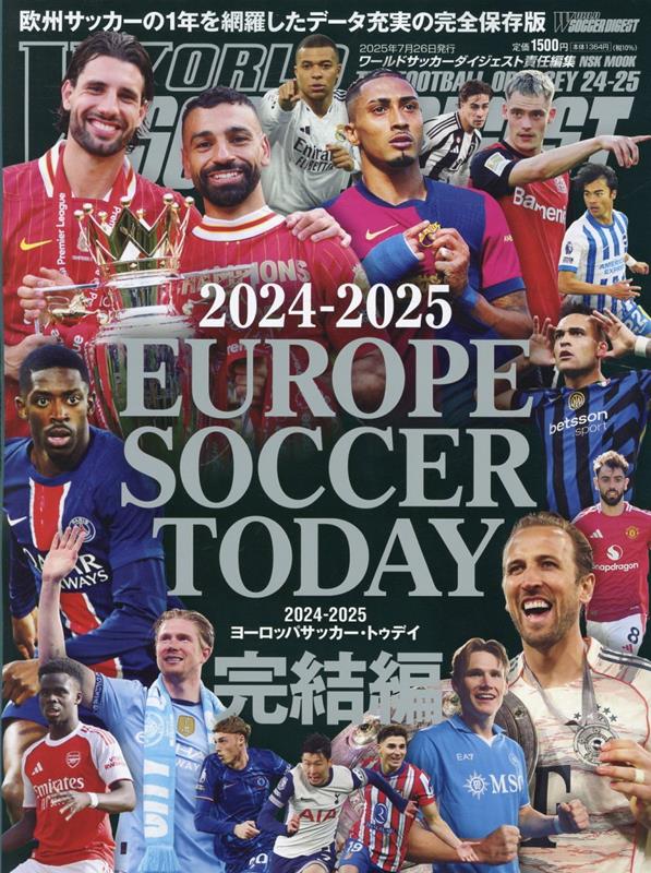 EUROPESOCCERTODAY�����ԡ�2024-2025�ˡ�NSKMOOK���ɥ��å�����������������Ǥ�Խ���