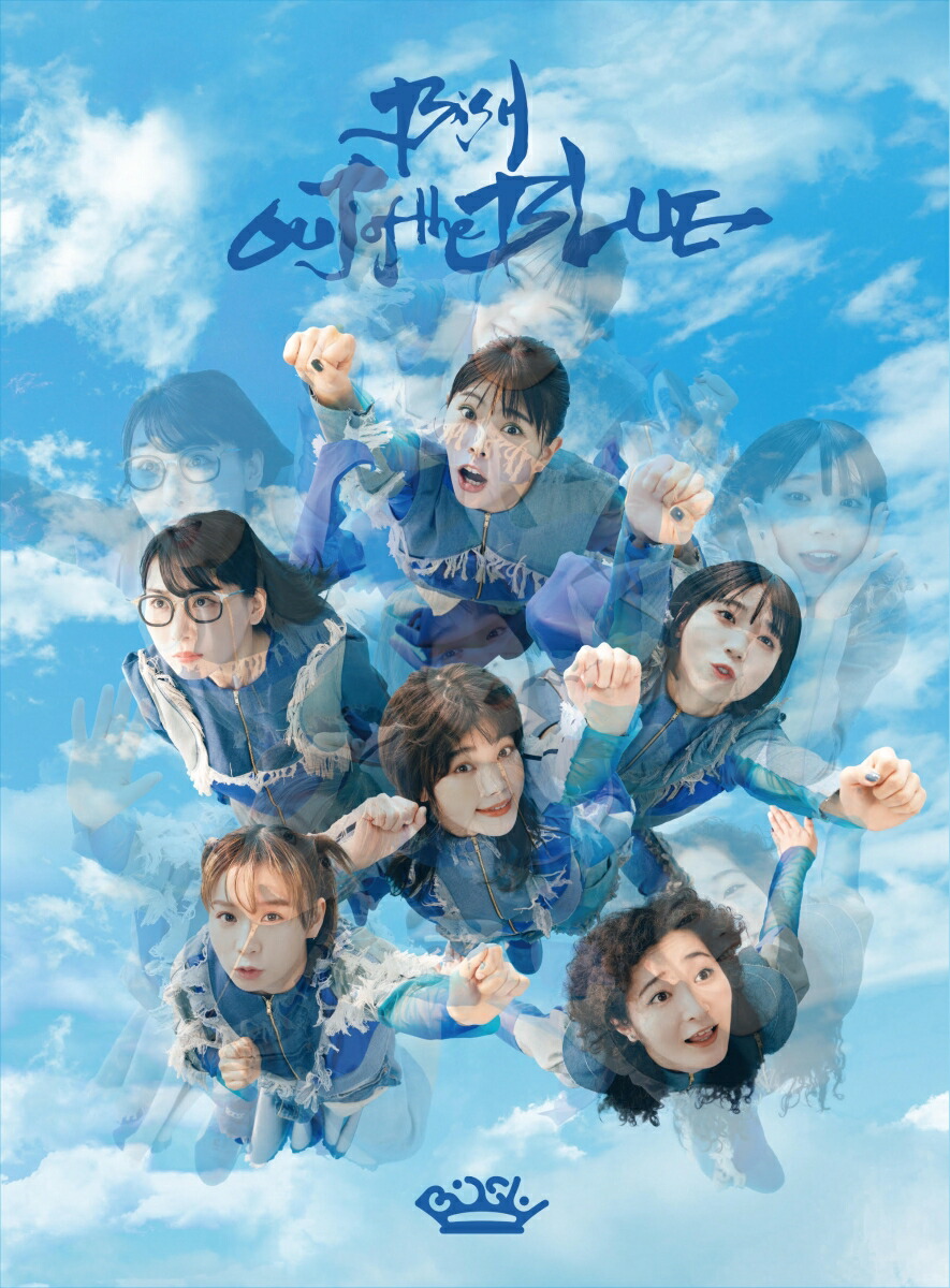 楽天ブックス: BiSH OUT of the BLUE(初回生産限定盤 Blu-ray