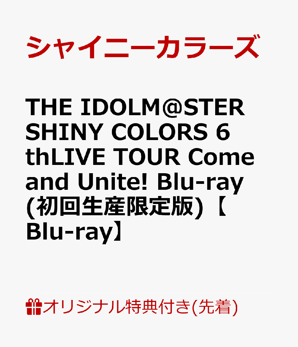 �ڳ�ŷ�֥å�������������ŵ��THEIDOLM@STERSHINYCOLORS6thLIVETOURComeandUnite!Blu-ray(�������������)��Blu-ray��(A3���ꥢ�ݥ�������57mm�̥Хå�7�糧�å�)[���㥤�ˡ����顼��]