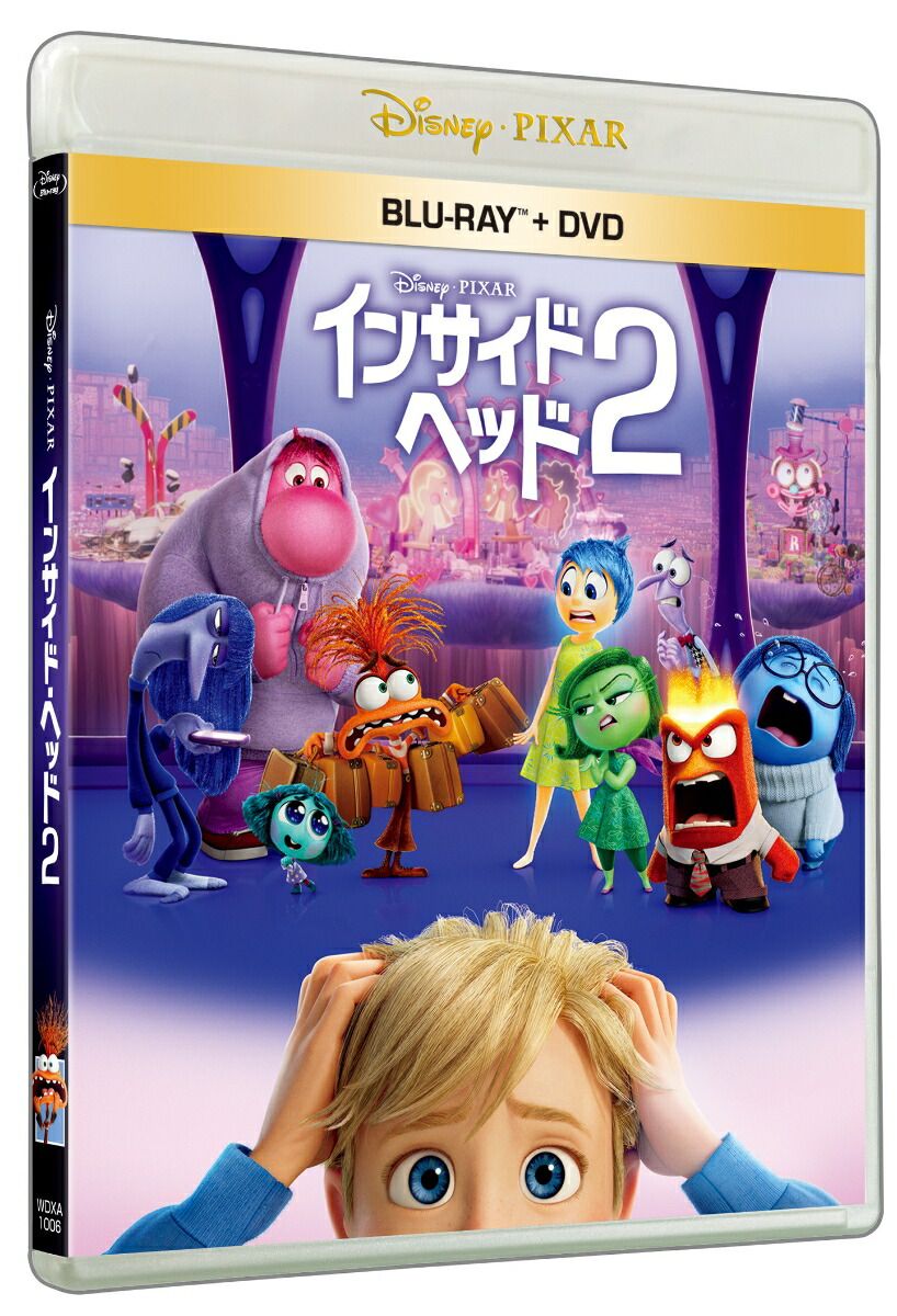【楽天ブックス限定配送パック】インサイド・ヘッド2ブルーレイ＋DVDセット【Blu-ray】