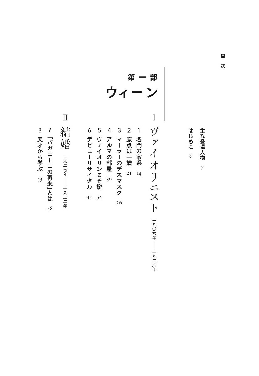 �ޡ��顼���ť�����������åĤλش��ԡ�����ޡ�����������[�����륽��ƻ�]