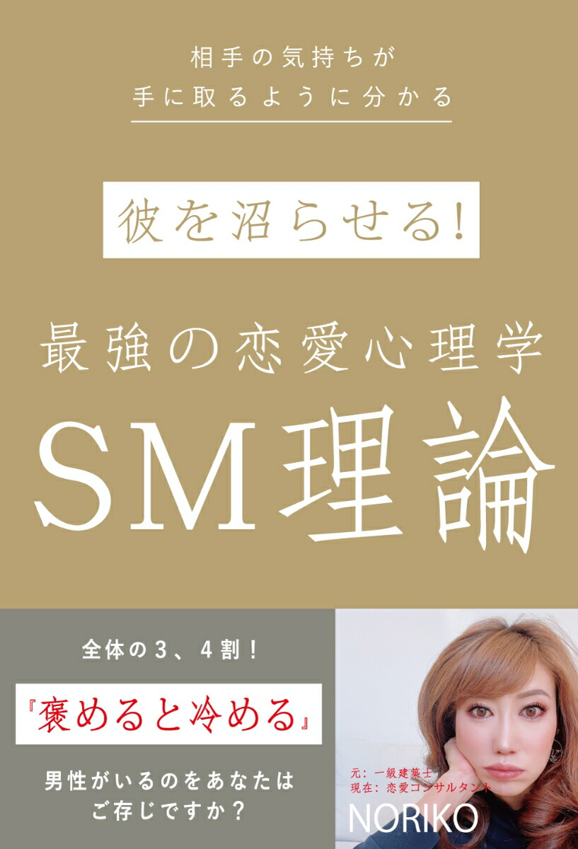 人には聞けない恋愛心理学入門 - 住まい