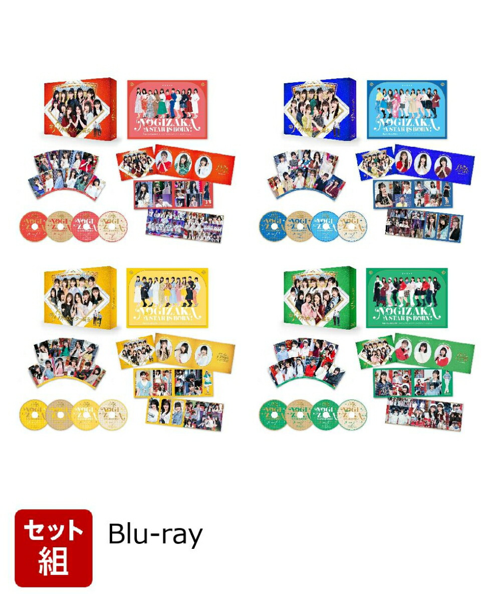 楽天ブックス: 【セット組】新・乃木坂スター誕生! 第1〜4巻 Blu-ray