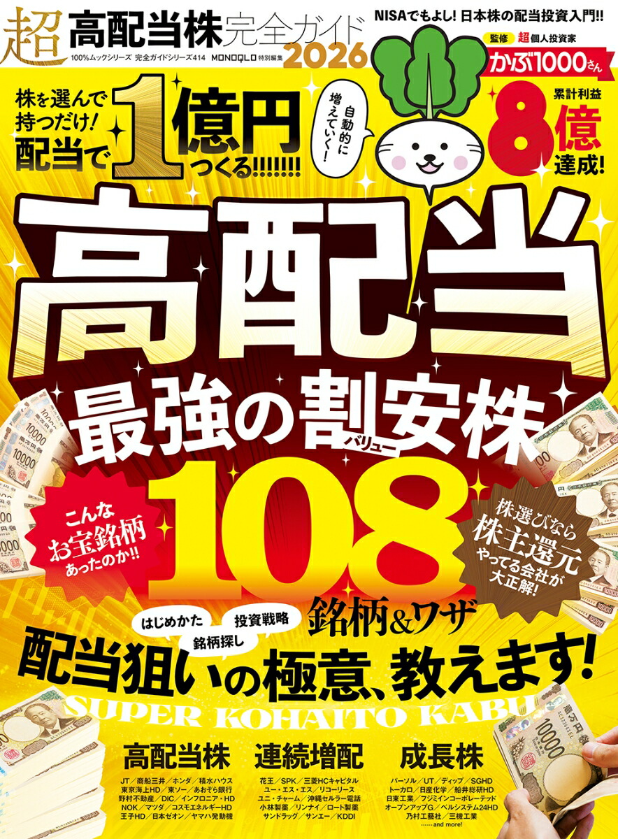 Ķ������������������2026[��ͷ��]