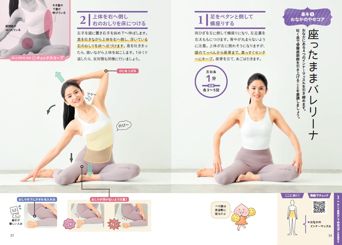 �Τ��Ť��Ƥ�饯�ˤǤ��롪1ʬ������ڤ򿭤Ф������Ƿ�Ū���Ӥ졦���ӡ�ư�襵���ӥ��դ�[Naoko]