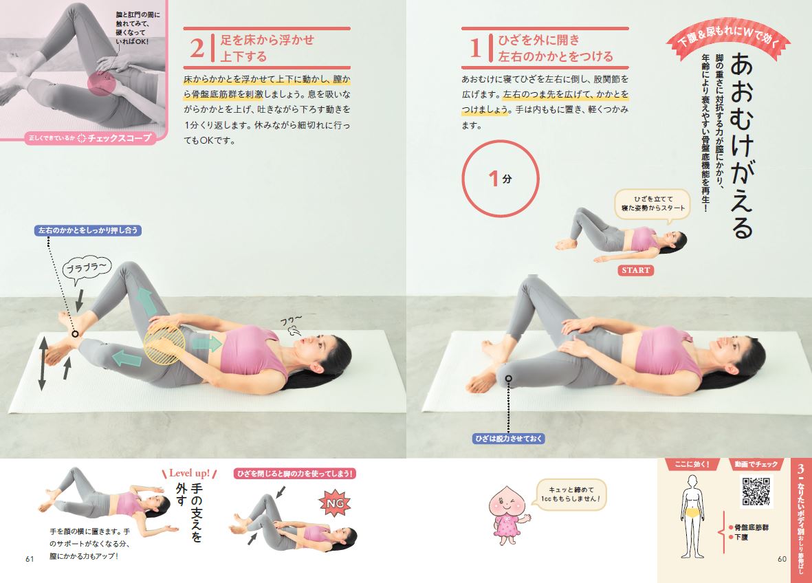 �Τ��Ť��Ƥ�饯�ˤǤ��롪1ʬ������ڤ򿭤Ф������Ƿ�Ū���Ӥ졦���ӡ�ư�襵���ӥ��դ�[Naoko]