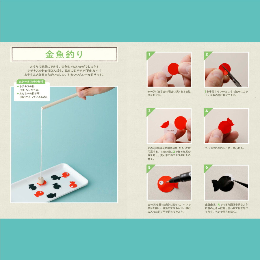 ڳŷ֥åŵ۴ݥͷBOOK-1̵硪-(ڴݥ1ѥå)[ޥ]