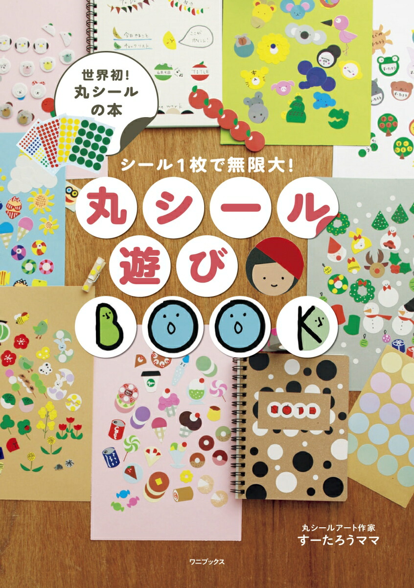 ڳŷ֥åŵ۴ݥͷBOOK-1̵硪-(ڴݥ1ѥå)[ޥ]