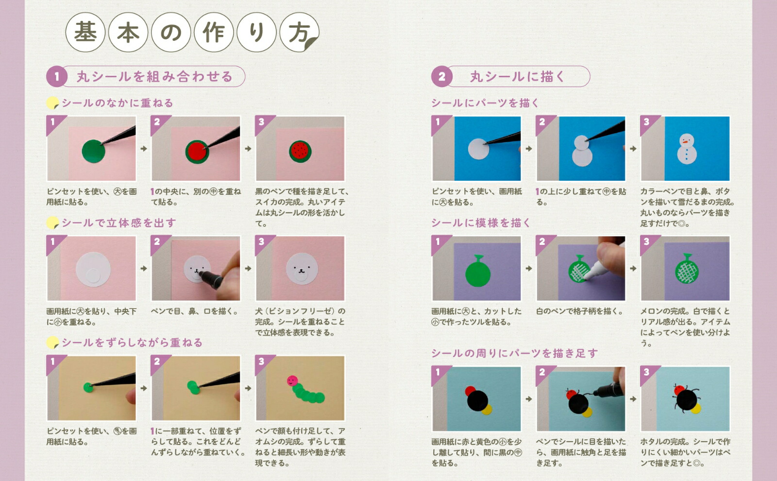 ڳŷ֥åŵ۴ݥͷBOOK-1̵硪-(ڴݥ1ѥå)[ޥ]