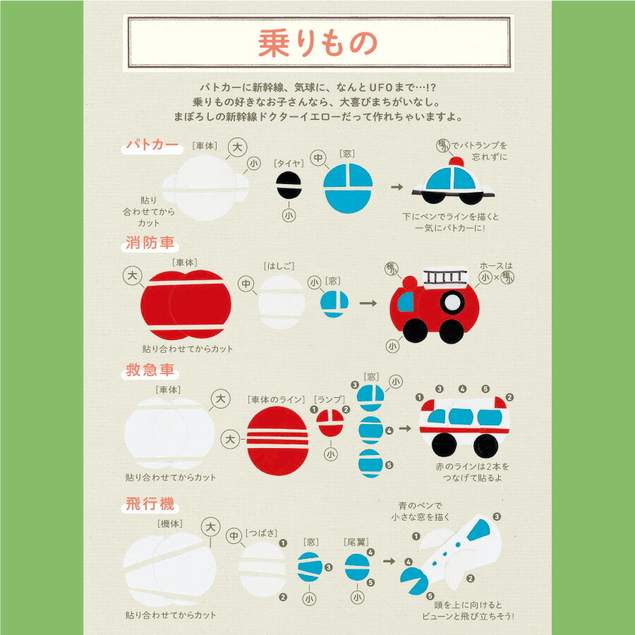 ڳŷ֥åŵ۴ݥͷBOOK-1̵硪-(ڴݥ1ѥå)[ޥ]