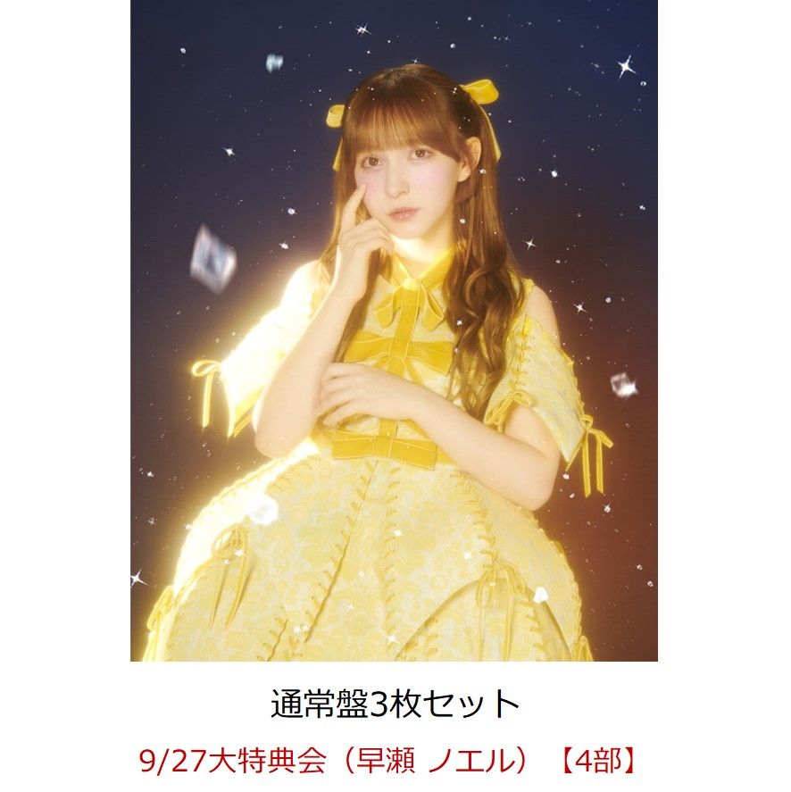 楽天ブックス: 【楽天ブックス限定先着特典】【クレジットカード決済