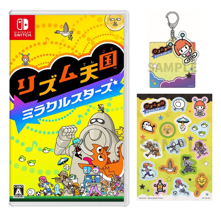【楽天ブックス限定特典】リズム天国ミラクルスターズ(デコレーションアイテムセット)