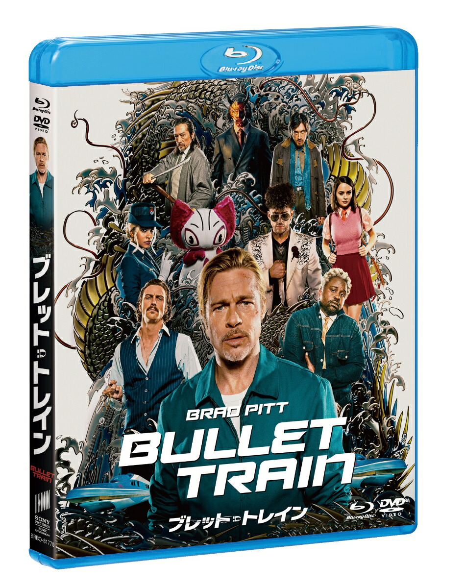 �֥�åȡ��ȥ쥤��֥롼�쥤&DVD���åȡ�Blu-ray��[�֥�åɡ��ԥå�]