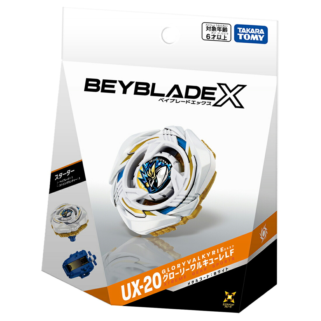 BEYBLADEXUX-20スターターグローリーワルキューレLF