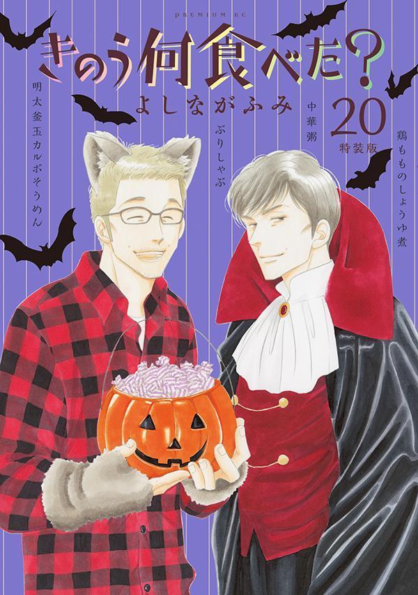 Τ٤20ǡʥץߥKC[褷ʤդ]