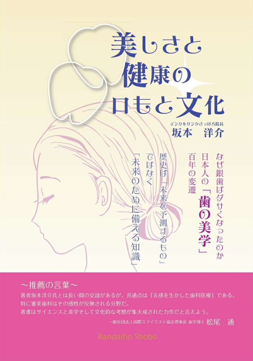 �������ȷ򹯤θ����ʸ��[�����β�]