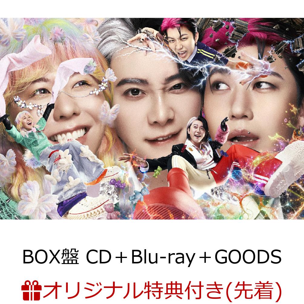 楽天ブックス: 【楽天ブックス限定先着特典】タイトル未定 (BOX盤