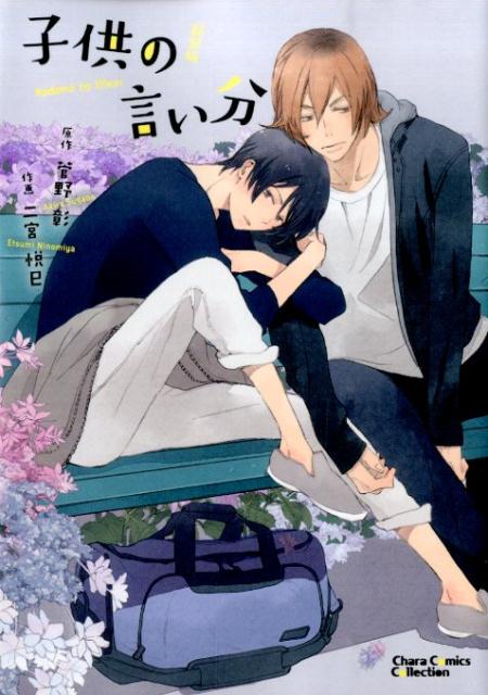 �Ҷ��θ���ʬ�����ǡʥ���饳�ߥå������쥯������[��ܱ�̦]