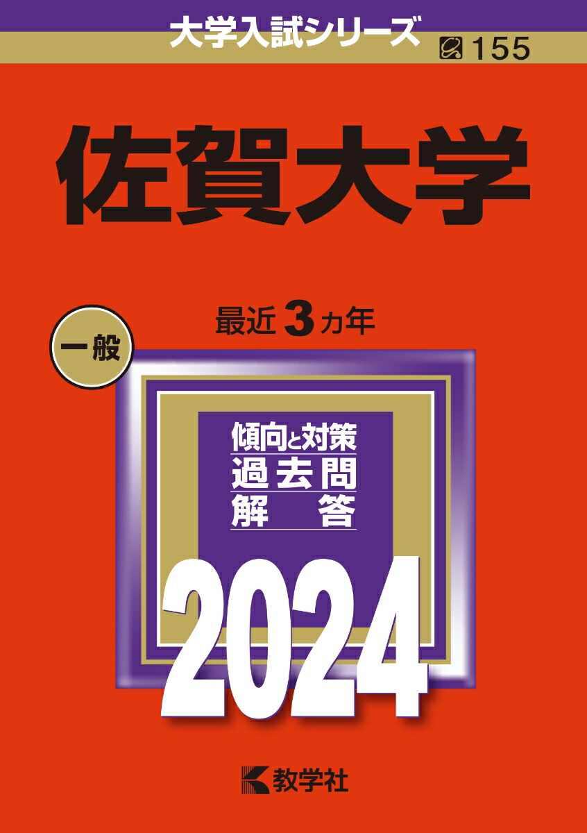 ء2024ǯ꡼[ؼԽ]