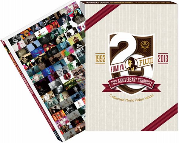 FUMIYA FUJII 20th ANNIVERSARY CHRONICLE～Collected Music Video Works  1993-2013～【初回仕様限定盤】【Blu-ray】