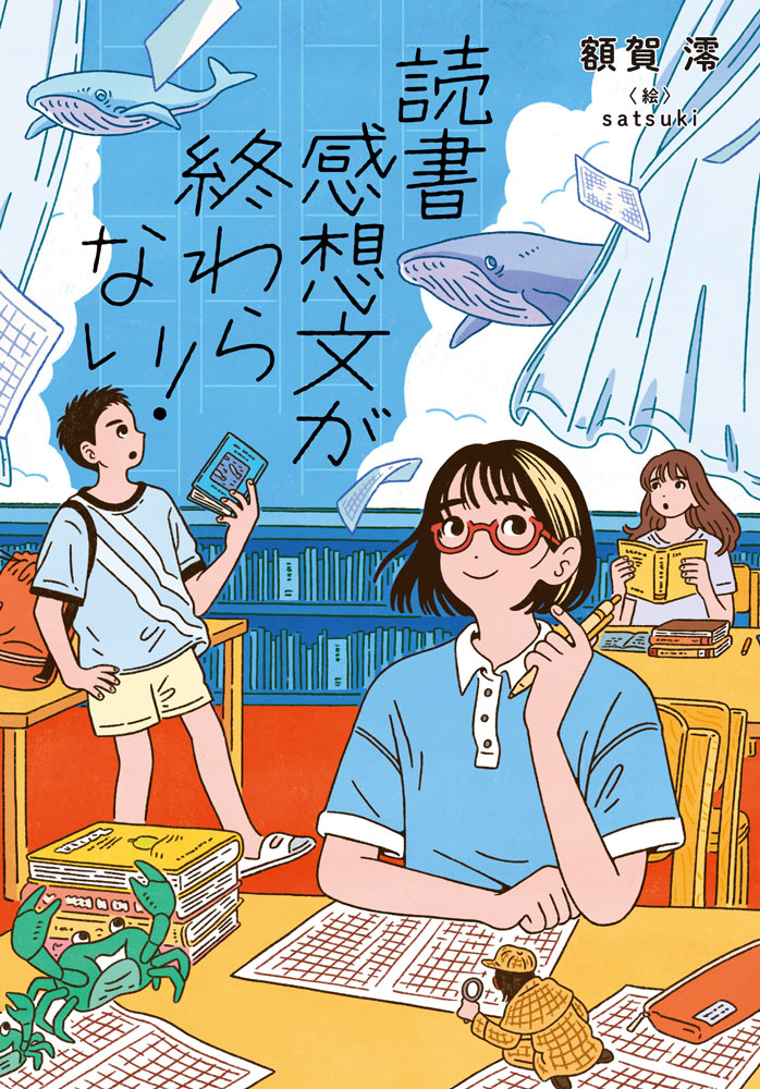 �ɽ���ʸ�������ʤ����ʥΥ٥륺���������ץ쥹60��[�۲�ߺ]