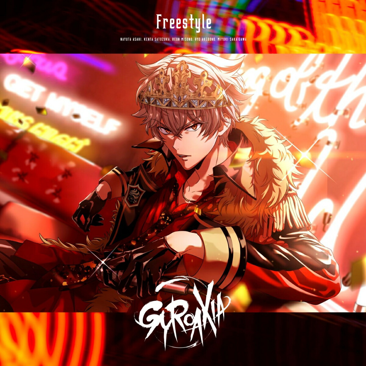 楽天ブックス: 【先着特典】Freestyle (通常盤 メンバー別ピクチャー