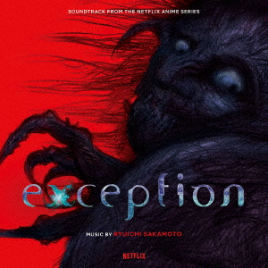 【先着特典】Exception (Soundtrack from the Netflix Anime Series)＜初回生産限定盤＞【アナログ盤】(オリジナルポストカード)画像