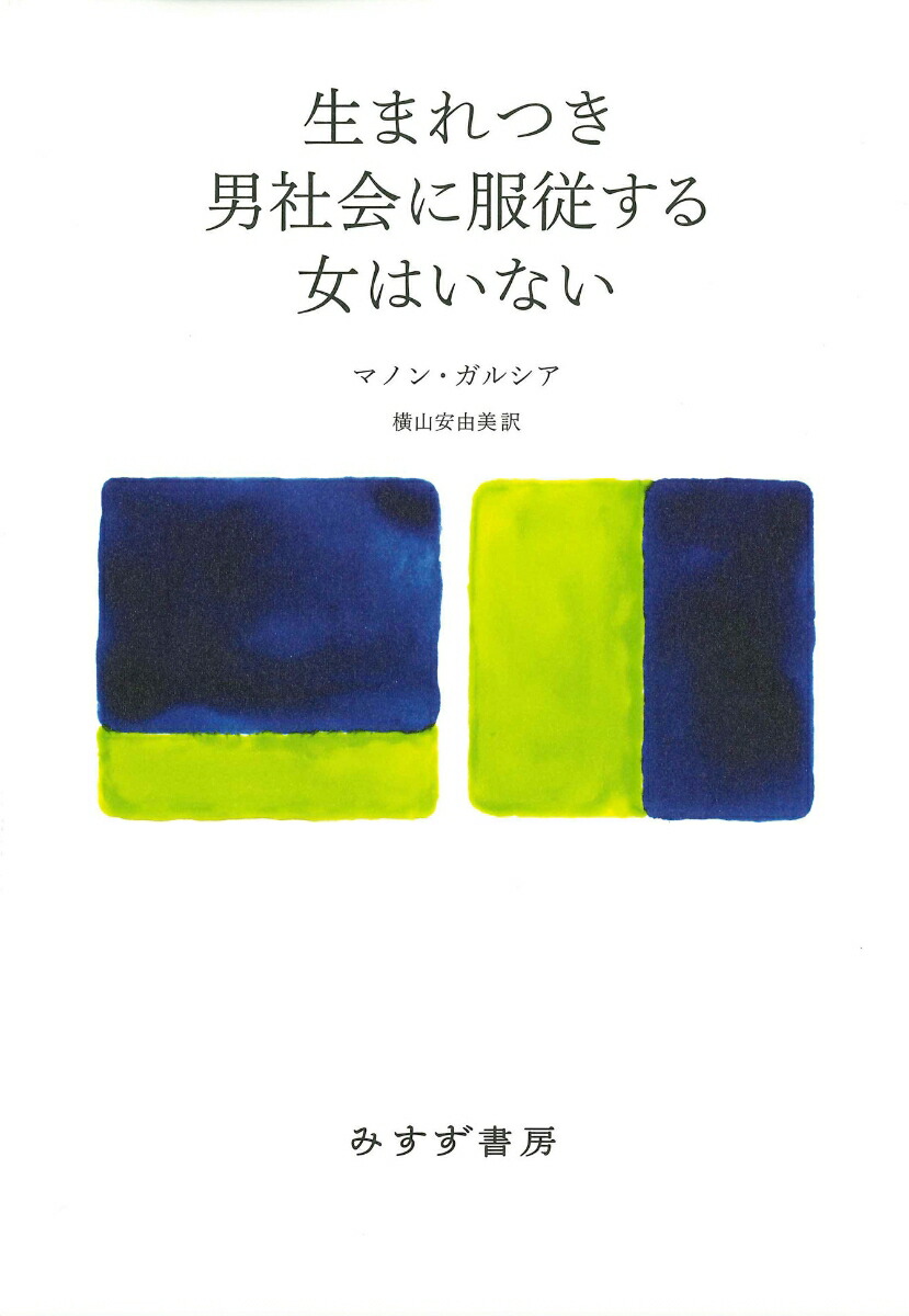 ޤĤ˼ҲϤʤ[ޥΥ󡦥륷]