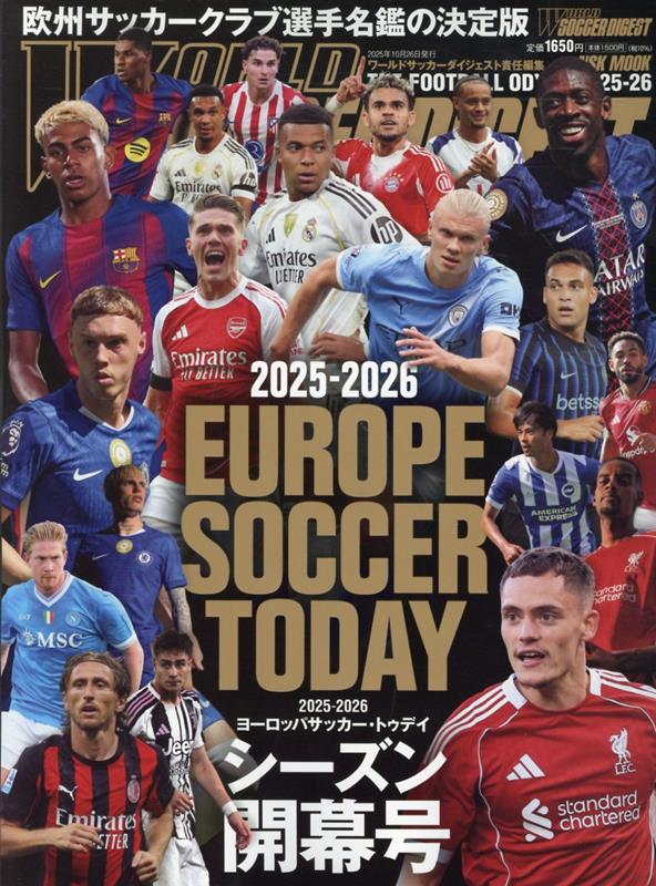 EUROPE　SOCCER　TODAYシーズン開幕号（2025-2026）画像
