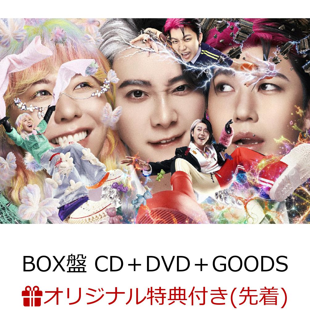 楽天ブックス: 【楽天ブックス限定先着特典】タイトル未定 (BOX盤