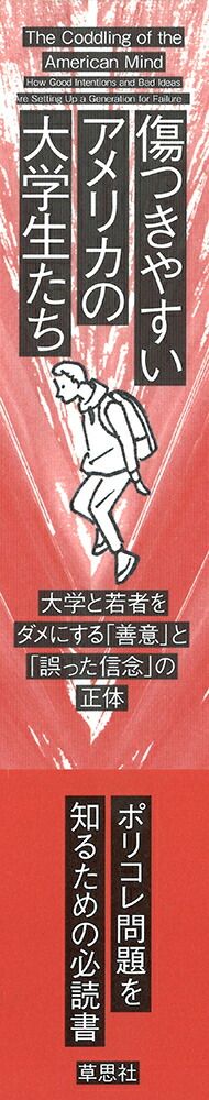 ���Ĥ��䤹������ꥫ�������������ؤȼ�Ԥ����ˤ�������աפȡָ��ä���ǰ�פ�����[����ʥ��󡦥ϥ���]