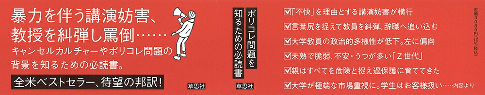 ���Ĥ��䤹������ꥫ�������������ؤȼ�Ԥ����ˤ�������աפȡָ��ä���ǰ�פ�����[����ʥ��󡦥ϥ���]