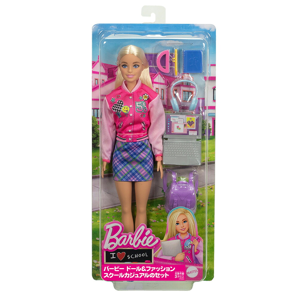 バービー(Barbie)ドール＆ファッションスクールカジュアルのセットきせかえ人形・ハウスままごと・ごっこ遊びバービー人形3歳からピンクHRG84