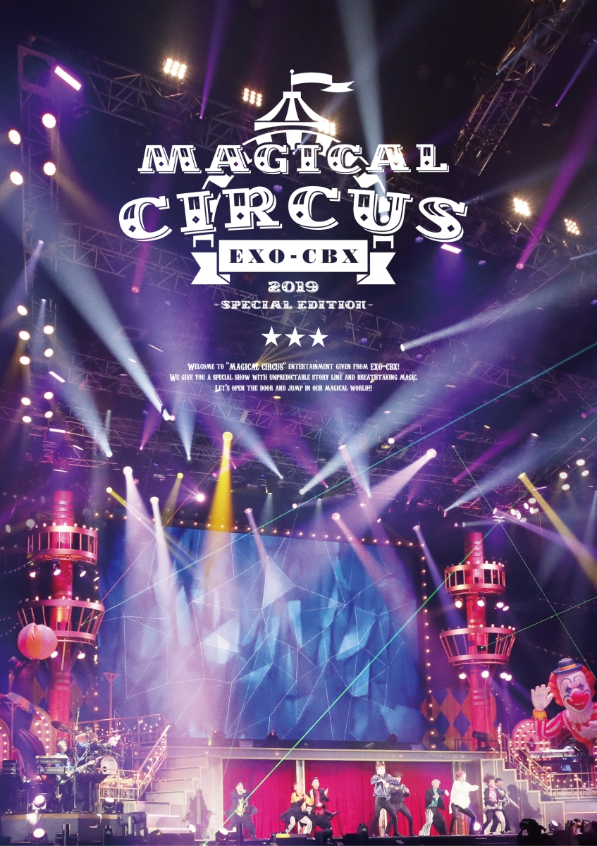 楽天ブックス: EXO-CBX “MAGICAL CIRCUS” 2019 -Special Edition