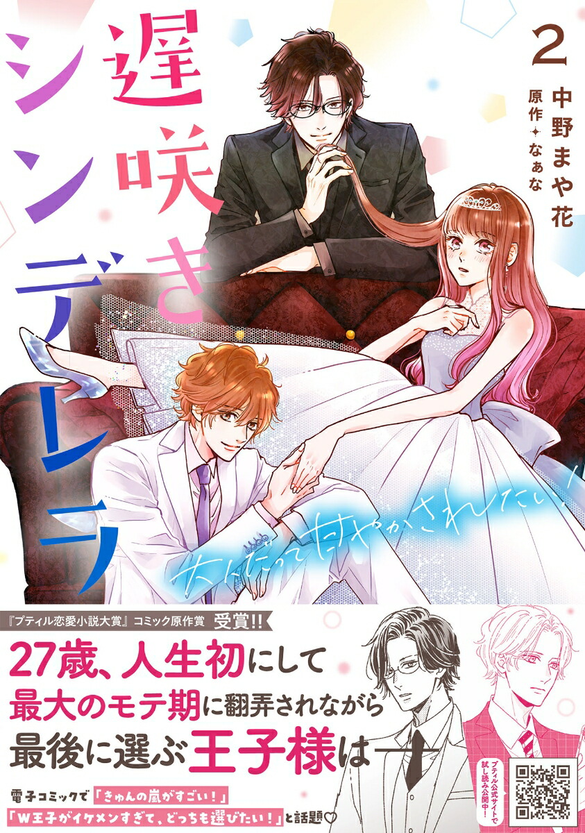 �ٺ餭����ǥ����ͤ��äƴŤ䤫���줿����2�ʥץƥ��륳�ߥå����ץƥ��륳�ߥå���CMPTR40��[����ޤ��]