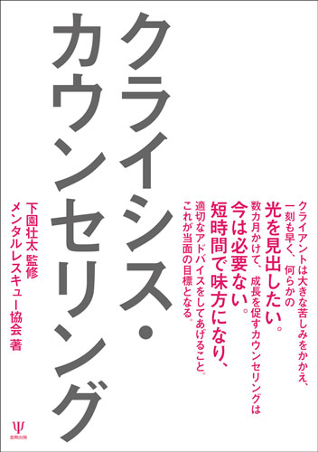 楽天市場】【中古】「戦争」の心理学 人間における戦闘の