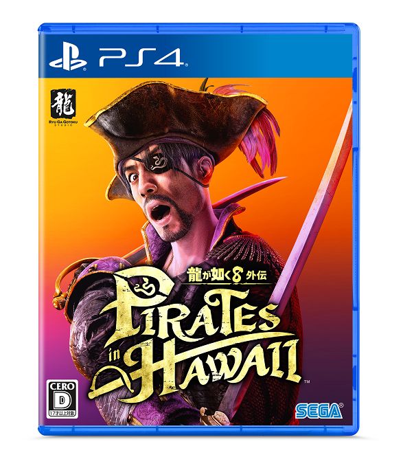 PlayStation4 - 龍が如く8 龍が如く8 PS4 & PS5