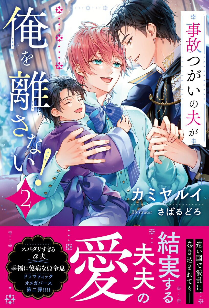 ���ΤĤ������פ�����Υ���ʤ�����2�ˡʥ�����륷��Υ٥륺��[���ߥ�륤]