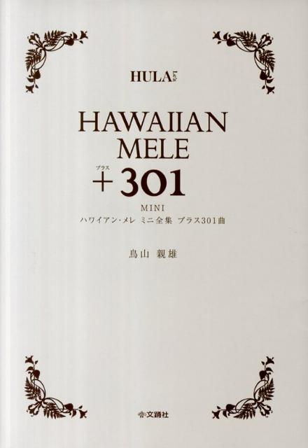 9784904076156.jpg