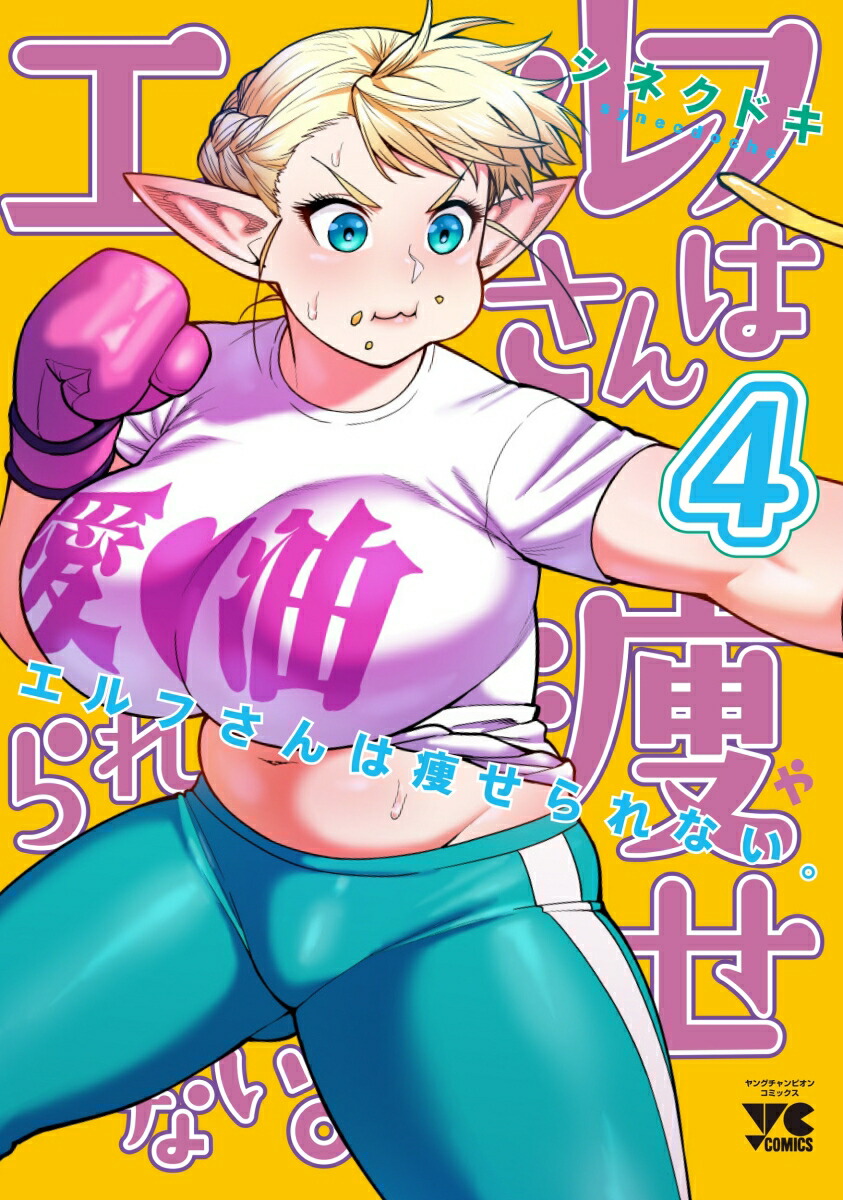 դ餻ʤ4ʥ󥰥ԥ󡦥ߥå[ͥɥ]