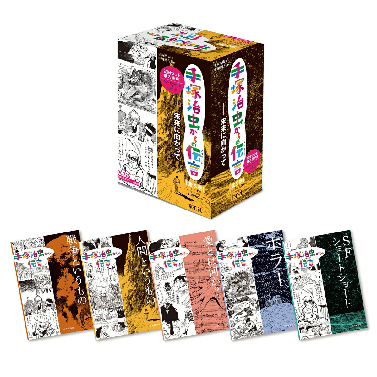 ���ͼ���������-̤��˸����äơ���5���ˡʼ��ͼ���������-̤��˸����äơ�[���ͼ���]