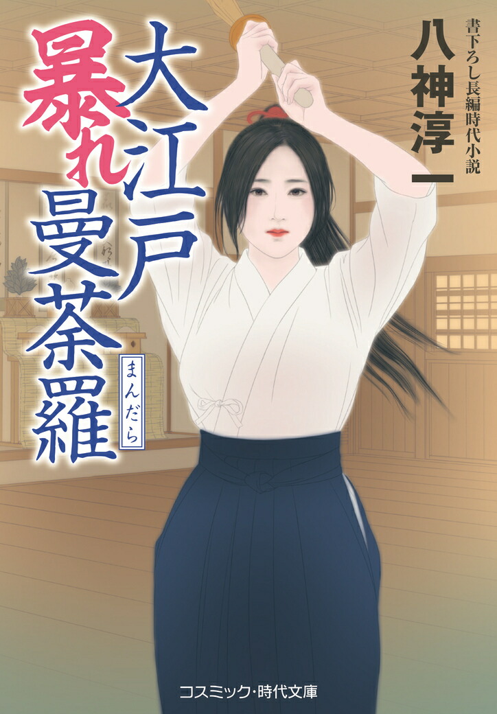 繾˽1ˡʥߥåʸˡ[Ȭ߰]