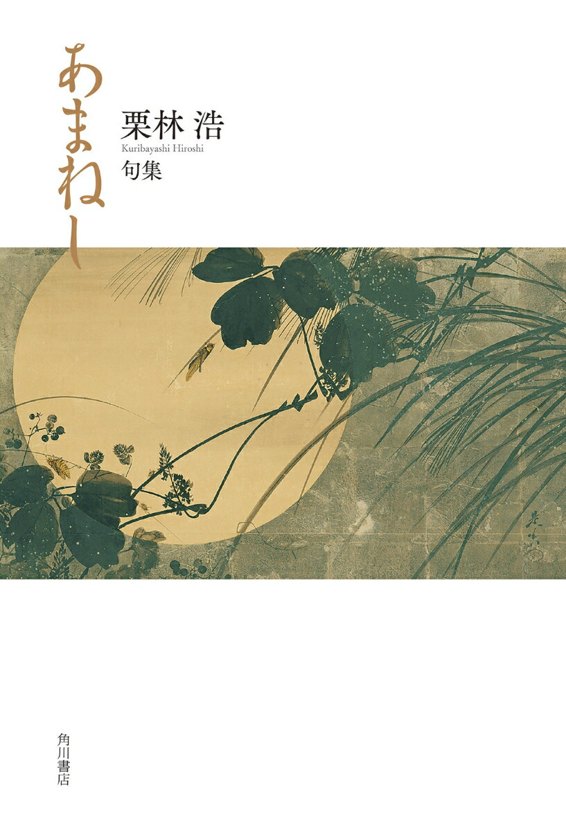 �罸���ޤͤ�[���ӹ�]