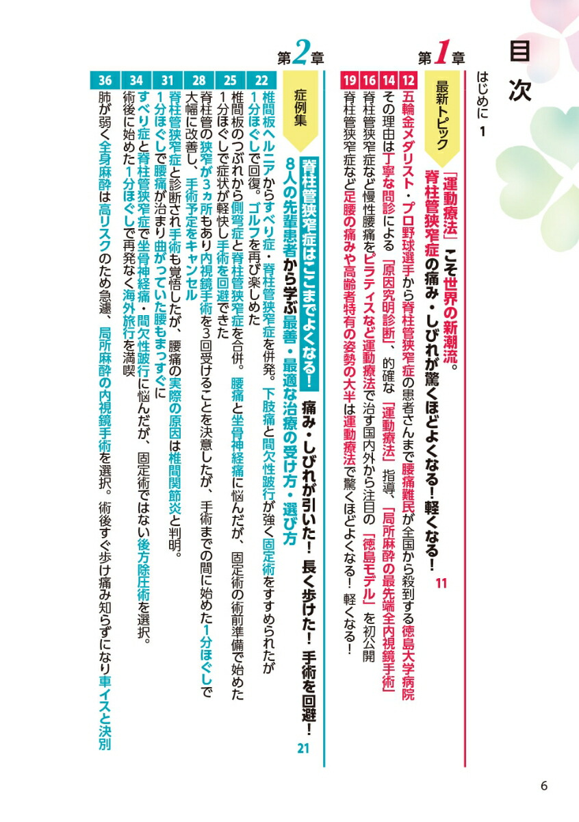 ��ư���ĥ��ʤ��Ƥ�����ɶ����ɤ��褯�ʤ�1ʬ�ۤ�������[���ɹ���]