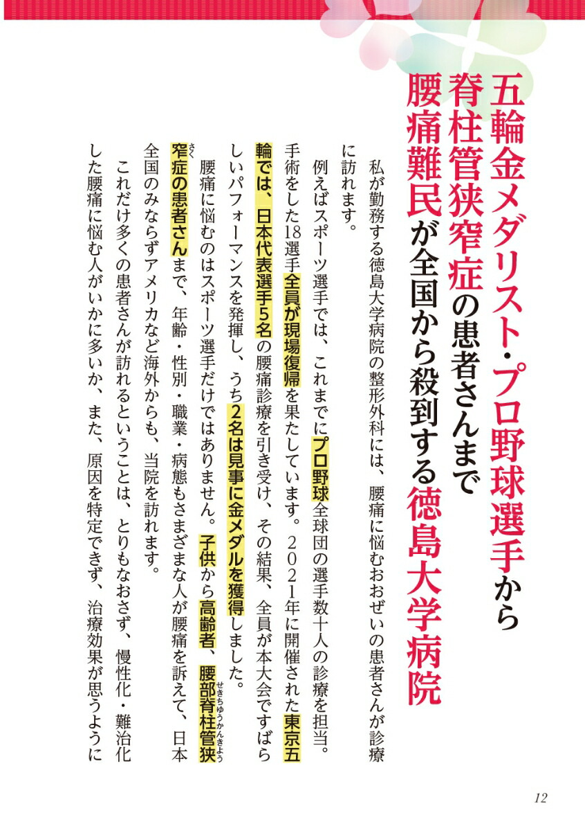 ��ư���ĥ��ʤ��Ƥ�����ɶ����ɤ��褯�ʤ�1ʬ�ۤ�������[���ɹ���]