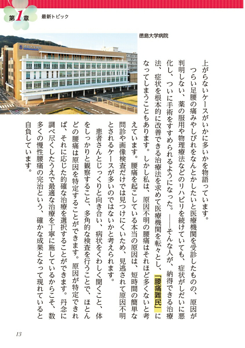 ��ư���ĥ��ʤ��Ƥ�����ɶ����ɤ��褯�ʤ�1ʬ�ۤ�������[���ɹ���]