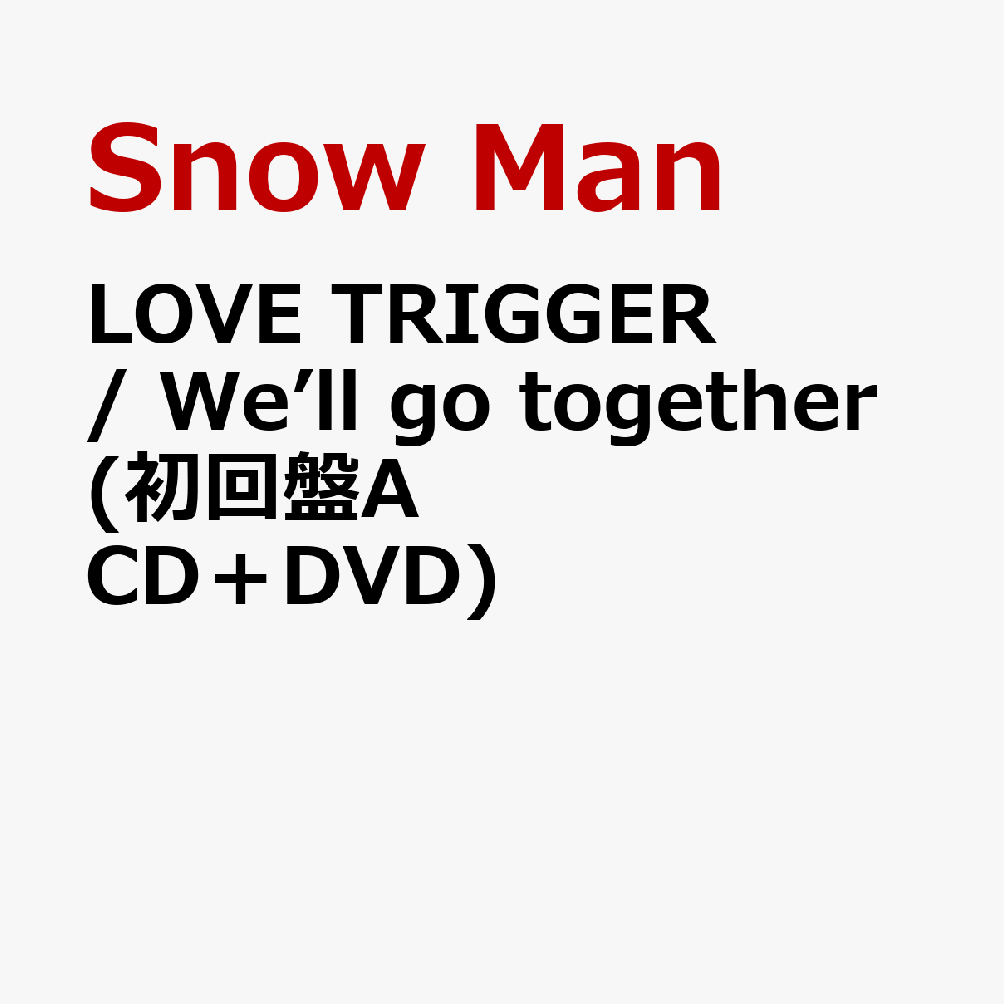 楽天ブックス: LOVE TRIGGER / We'll go together (初回盤A CD＋DVD