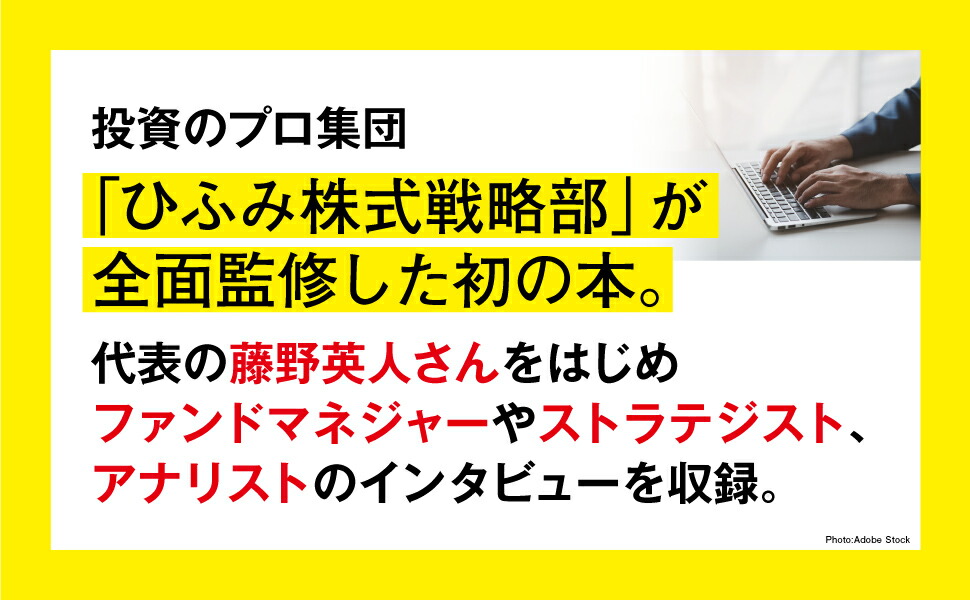 �������������Ĺ����ɤ����ˤᡢ������ä��餤���Τ�[��������]