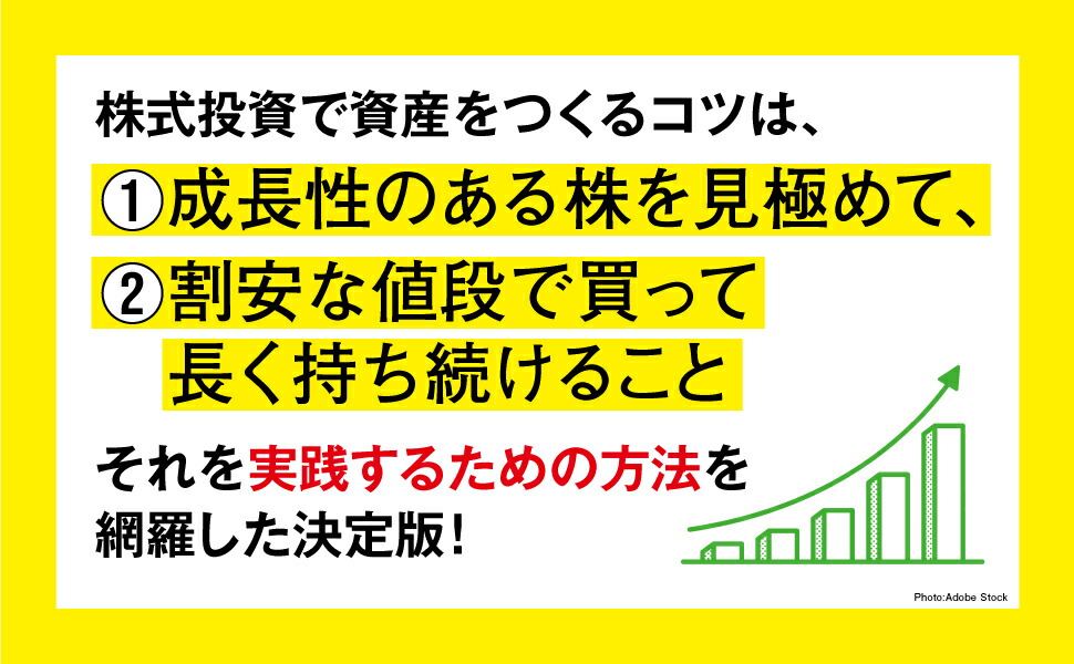 �������������Ĺ����ɤ����ˤᡢ������ä��餤���Τ�[��������]