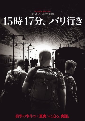 15��17ʬ���ѥ�Ԥ�[���ڥ󥵡������ȡ���]